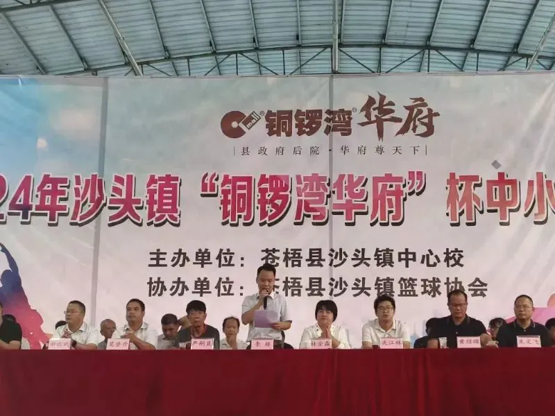篮球运球训练计划表_2
